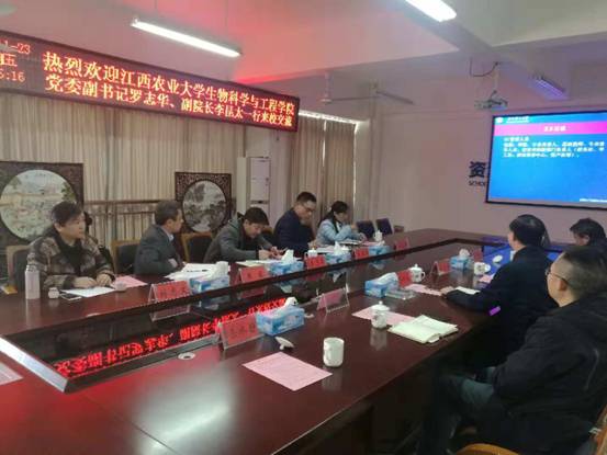 微信图片_20181126091245